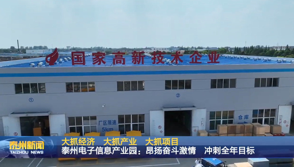 JIANGSU JIANGHAO GENERATOR SET CO., LTD.