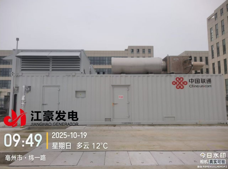 JIANGSU JIANGHAO GENERATOR SET CO., LTD.