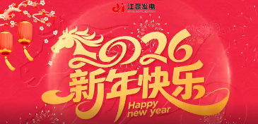 JIANGSU JIANGHAO GENERATOR SET CO., LTD.