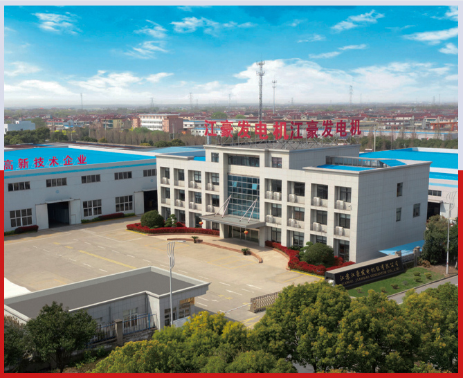 JIANGSU JIANGHAO GENERATOR SET CO., LTD.